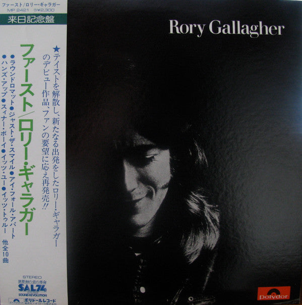 Rory Gallagher