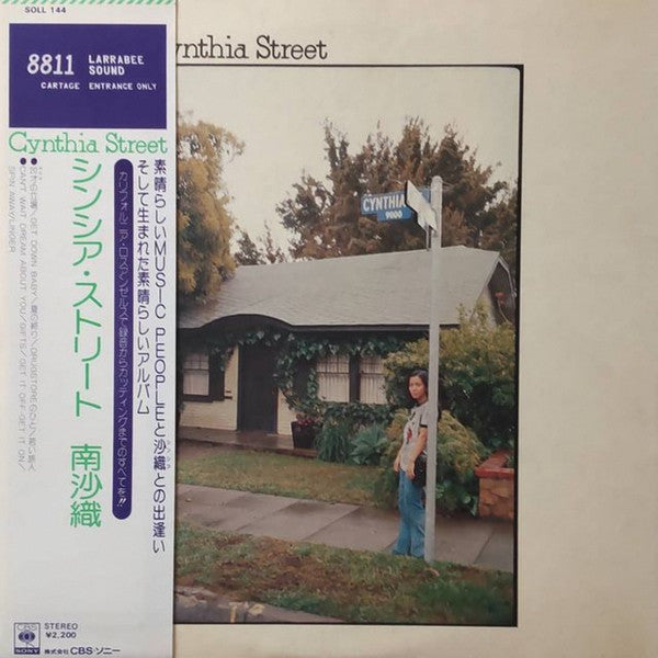 Unknown Release