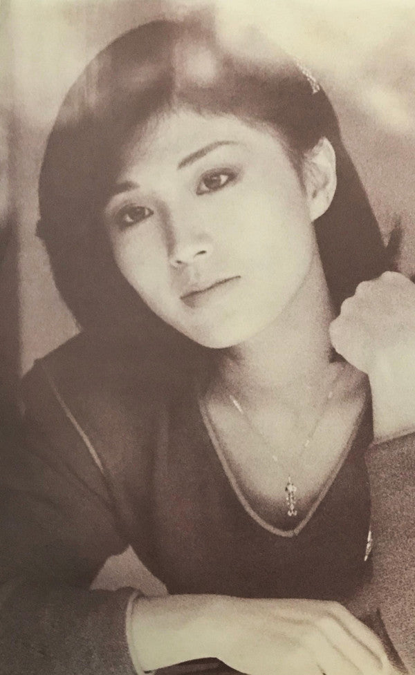Yuko Tajima