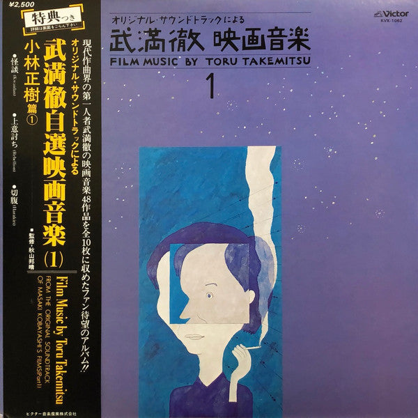 Unknown Release