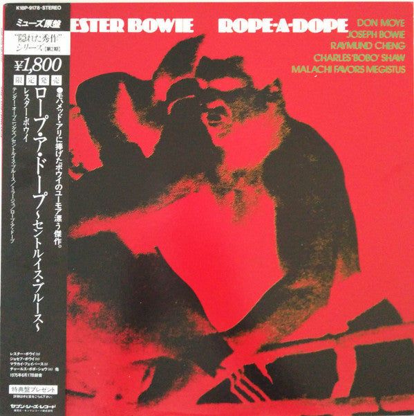 Rope-A-Dope