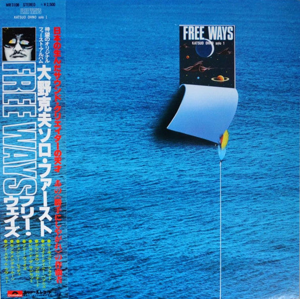 Free Ways
