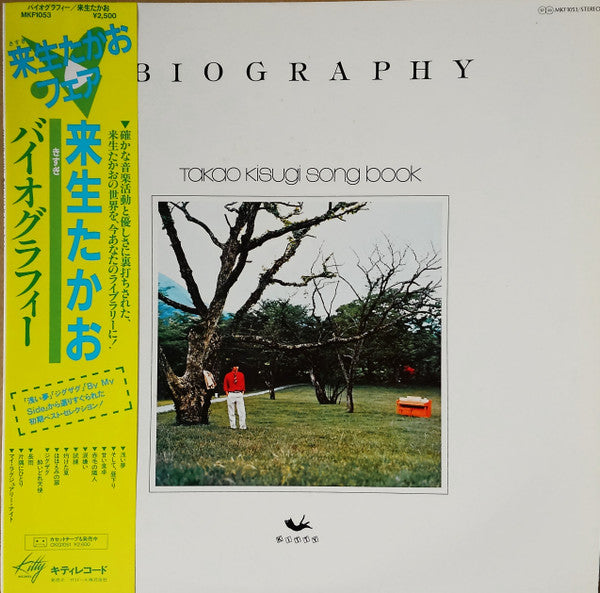 Biography