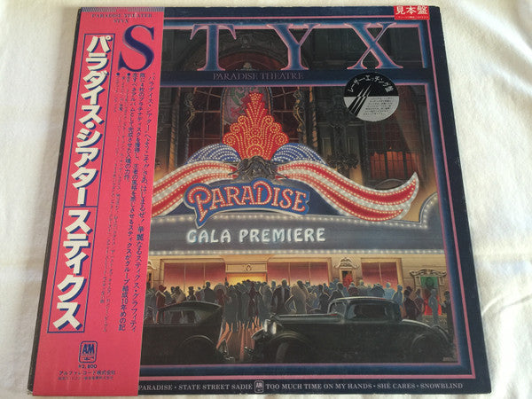 Paradise Theatre