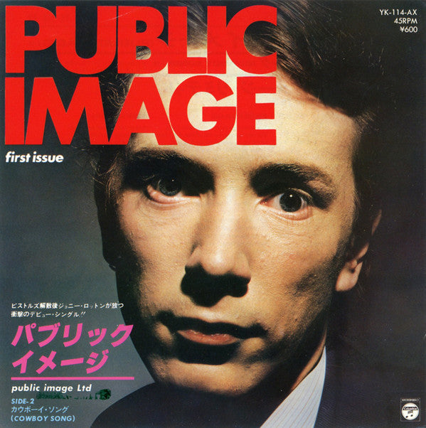 Public Image