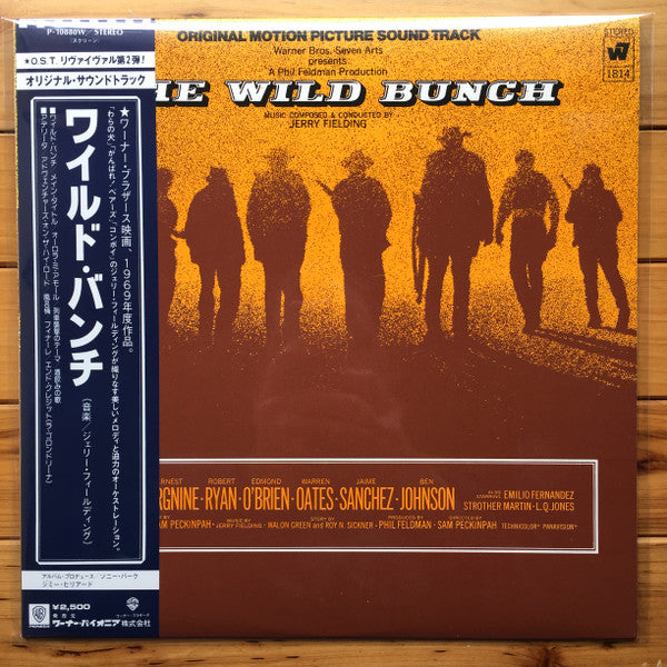 The Wild Bunch (Original Motion Picture Sound Track)