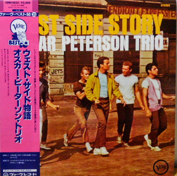West Side Story