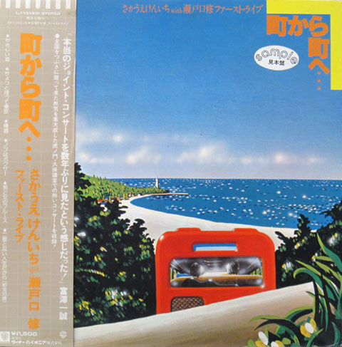 Unknown Release