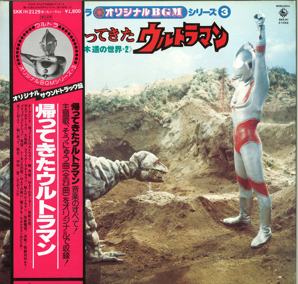 Unknown Release