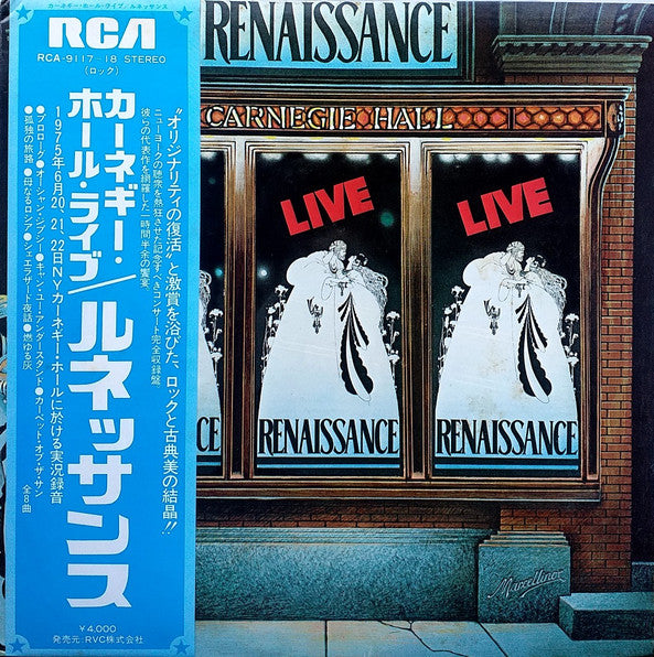 Live At Carnegie Hall