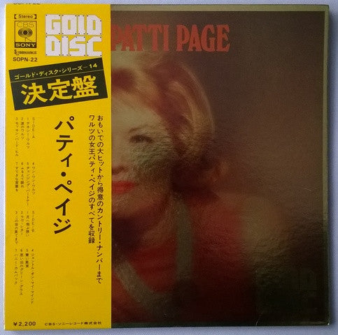 Unknown Release