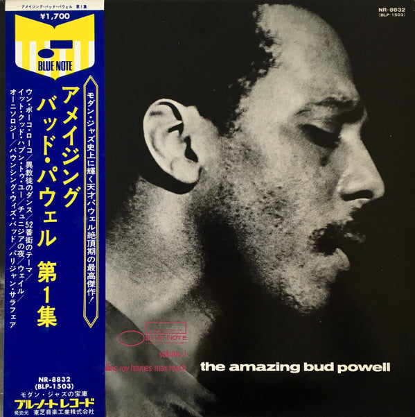 The Amazing Bud Powell (Volume 1)
