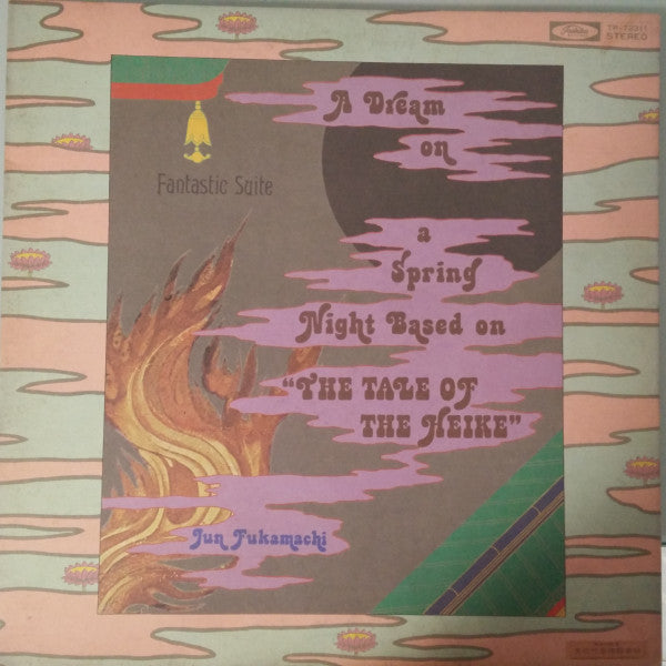 Fantastic Suite - A Dream On A Spring Night Based On "The Tale Of The Heike" [春の夜の夢]