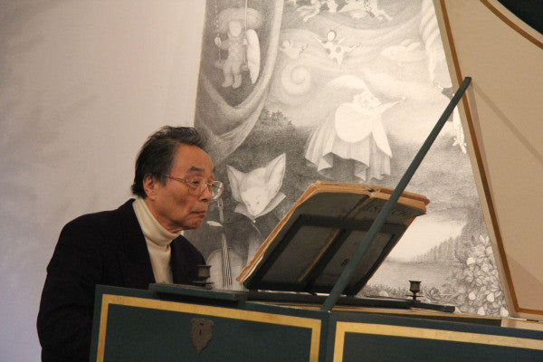 Mitsugu Yamada