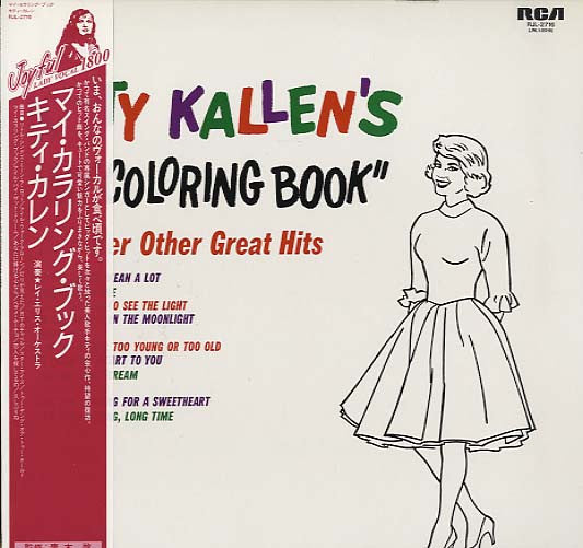 Kitty Kallen's "My Coloring Book" And Her Other Great Hits 