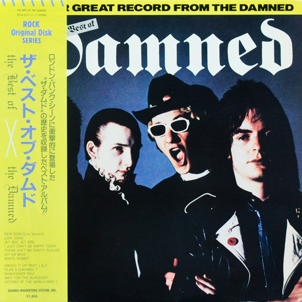 Another Great Record From The Damned: The Best Of The Damned