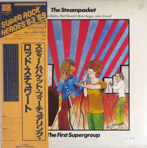 Rock Generation Volume 6 - The Steampacket (Or The First "Supergroup")