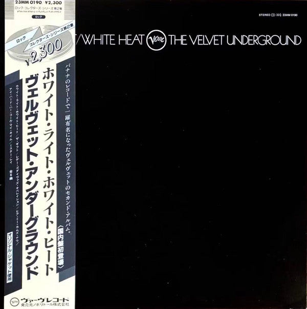 White Light/White Heat