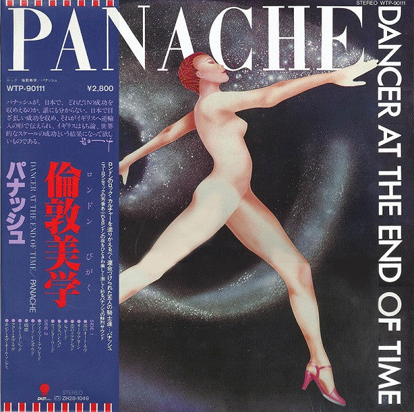 Dancer At The End Of Time