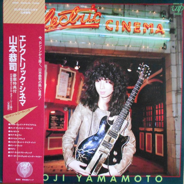 Electric Cinema