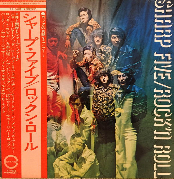 Unknown Release