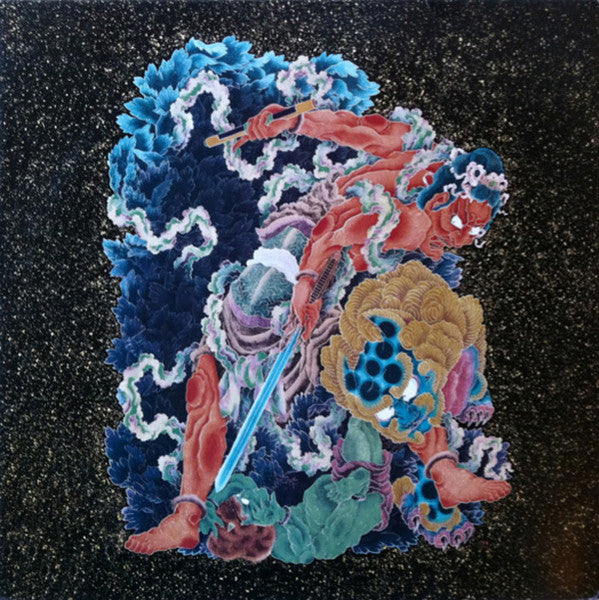 深層 "The Message At The Depth"