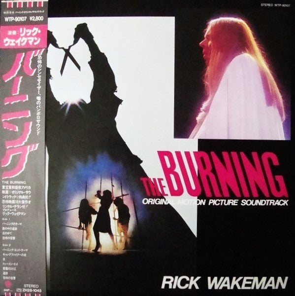 The Burning (The Original Soundtrack Music From The Film)