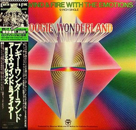 Boogie Wonderland