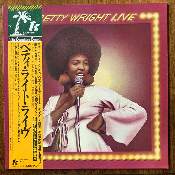 Betty Wright Live