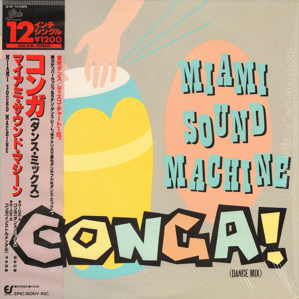 Conga! (Dance Mix)