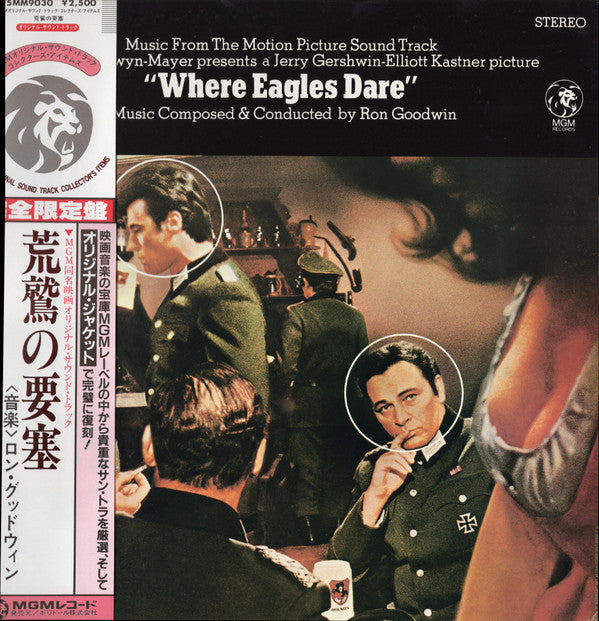 "Where Eagles Dare" Music From The Motion Picture Sound Track