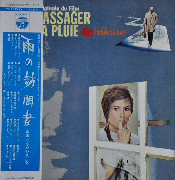 Le Passager De La Pluie (Bande Originale Du Film)