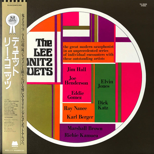 The Lee Konitz Duets