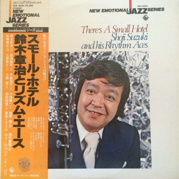 Unknown Release