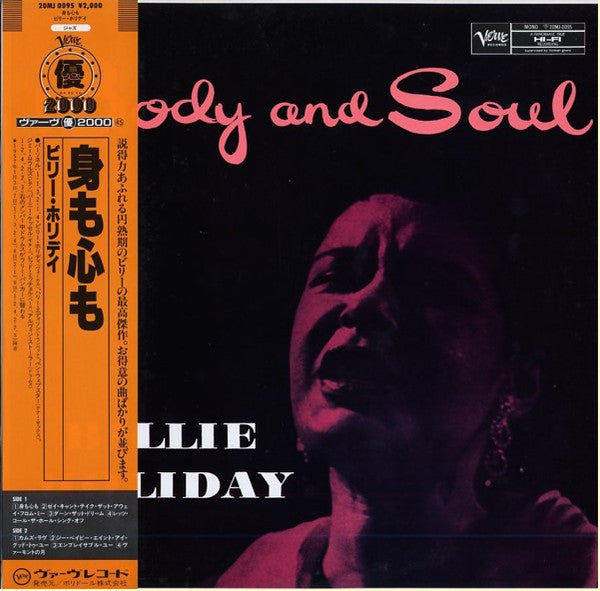 Body And Soul