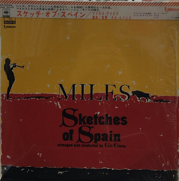 Sketches Of Spain