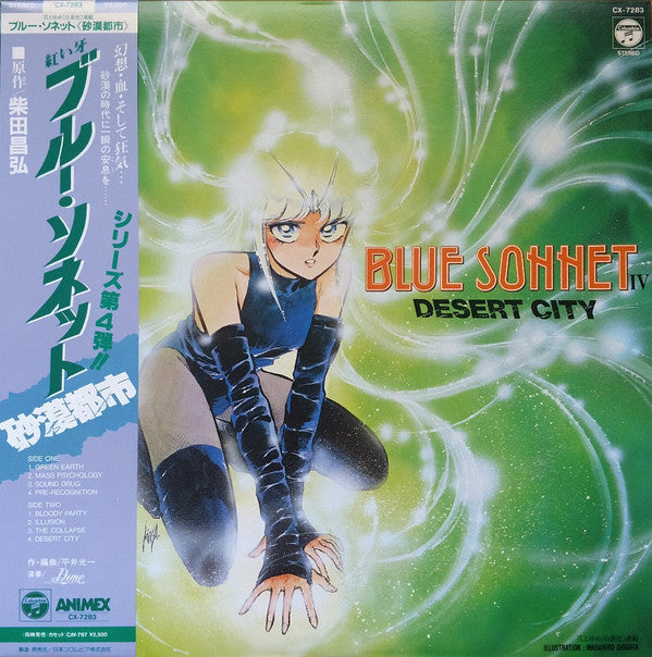 Blue Sonnet IV Desert City