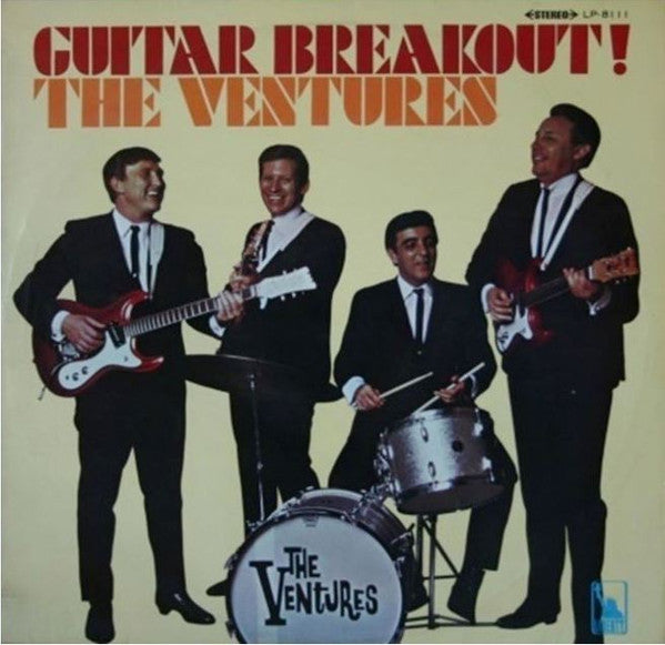Guitar Freakout