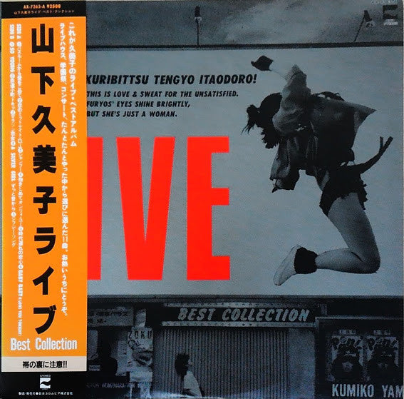 Live Best Collection