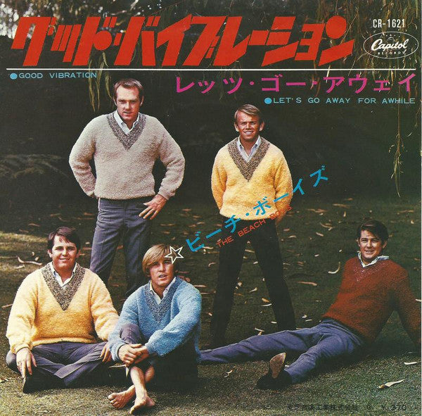 Good Vibrations