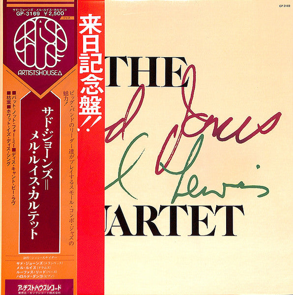The Thad Jones Mel Lewis Quartet 