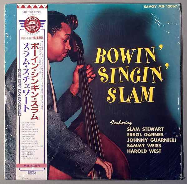 Bowin' Singin' Slam