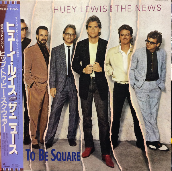 Hip To Be Square