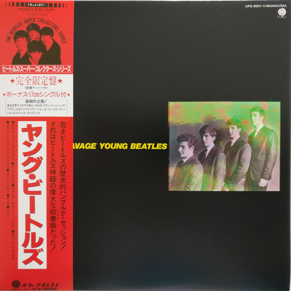 This Is The...  The Savage Young Beatles