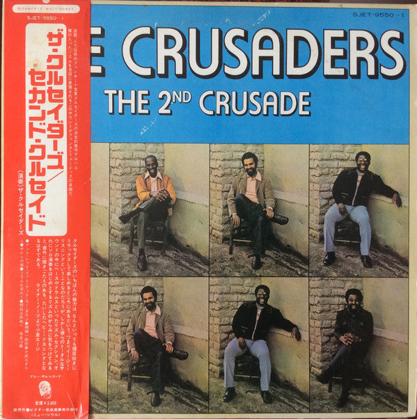 The 2nd Crusade