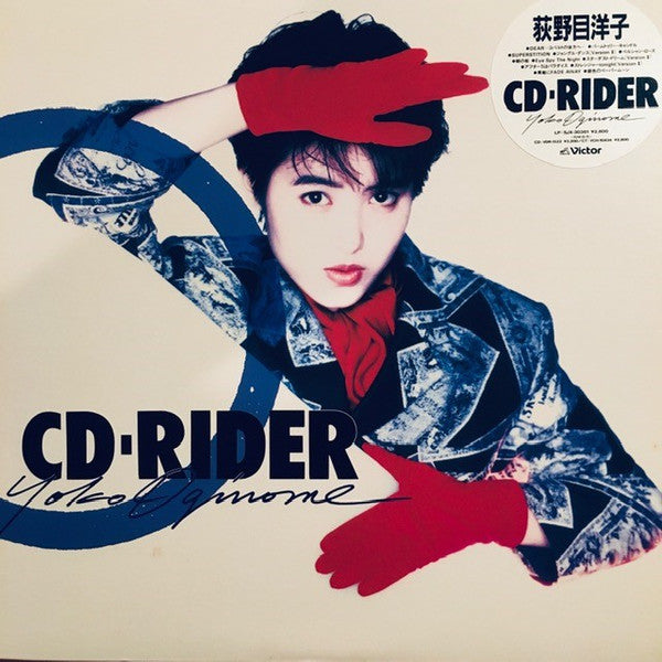 CD-Rider