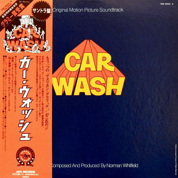 Car Wash (Original Motion Picture Soundtrack)
