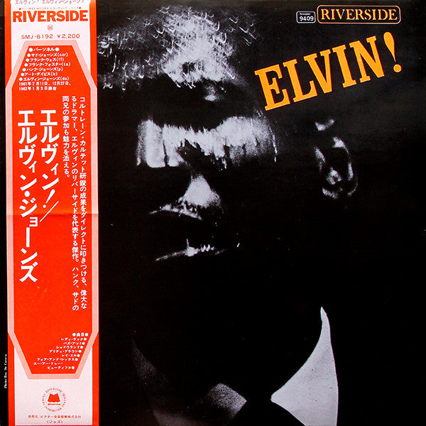Elvin!