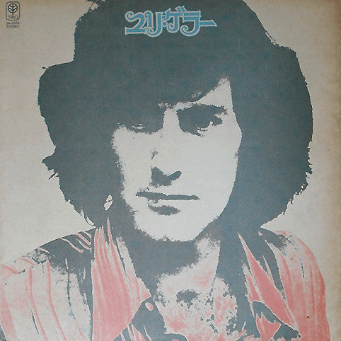 Uri Geller