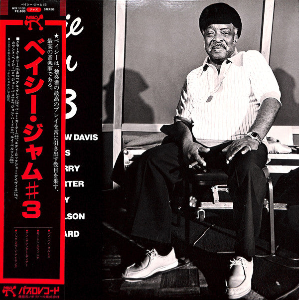 Basie Jam #3
